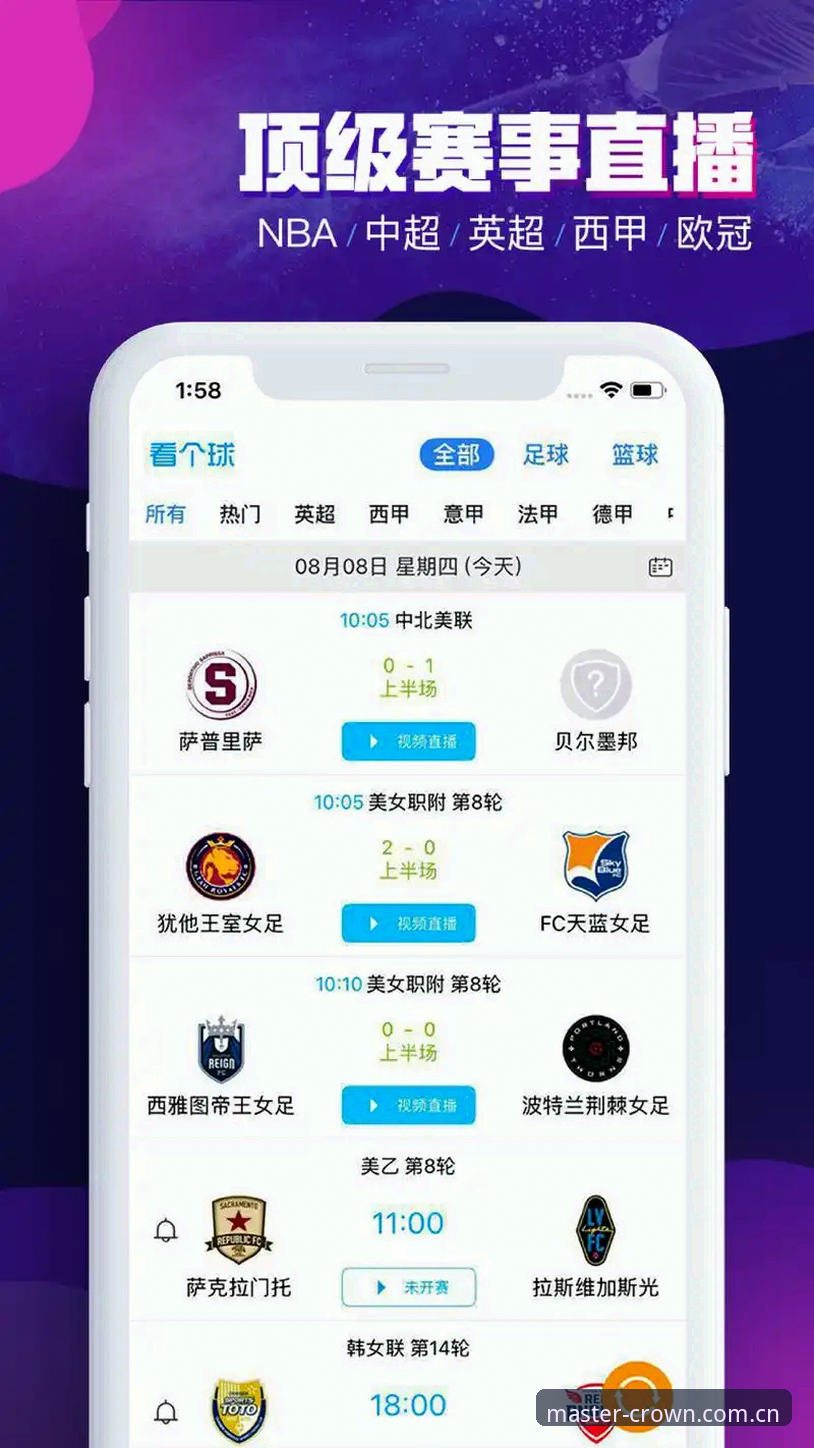 皇冠体育平台实用指南：行家才看得上眼的地方 CN 主站怎么下载全流程