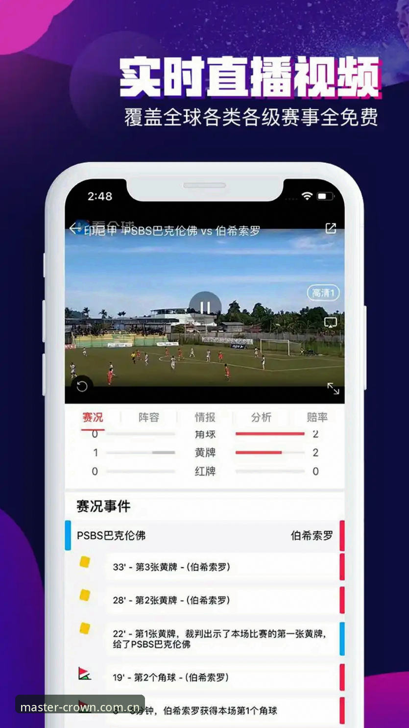 皇冠体育平台实用指南：行家才看得上眼的地方 CN 主站怎么下载全流程
