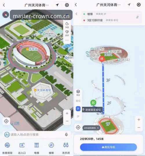 皇冠体育平台核心功能详解：行家才看得上眼的地方 zhongwen 导航